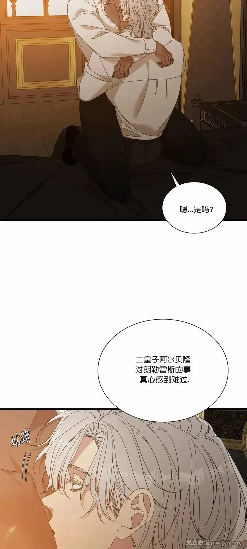 第68话 第38页