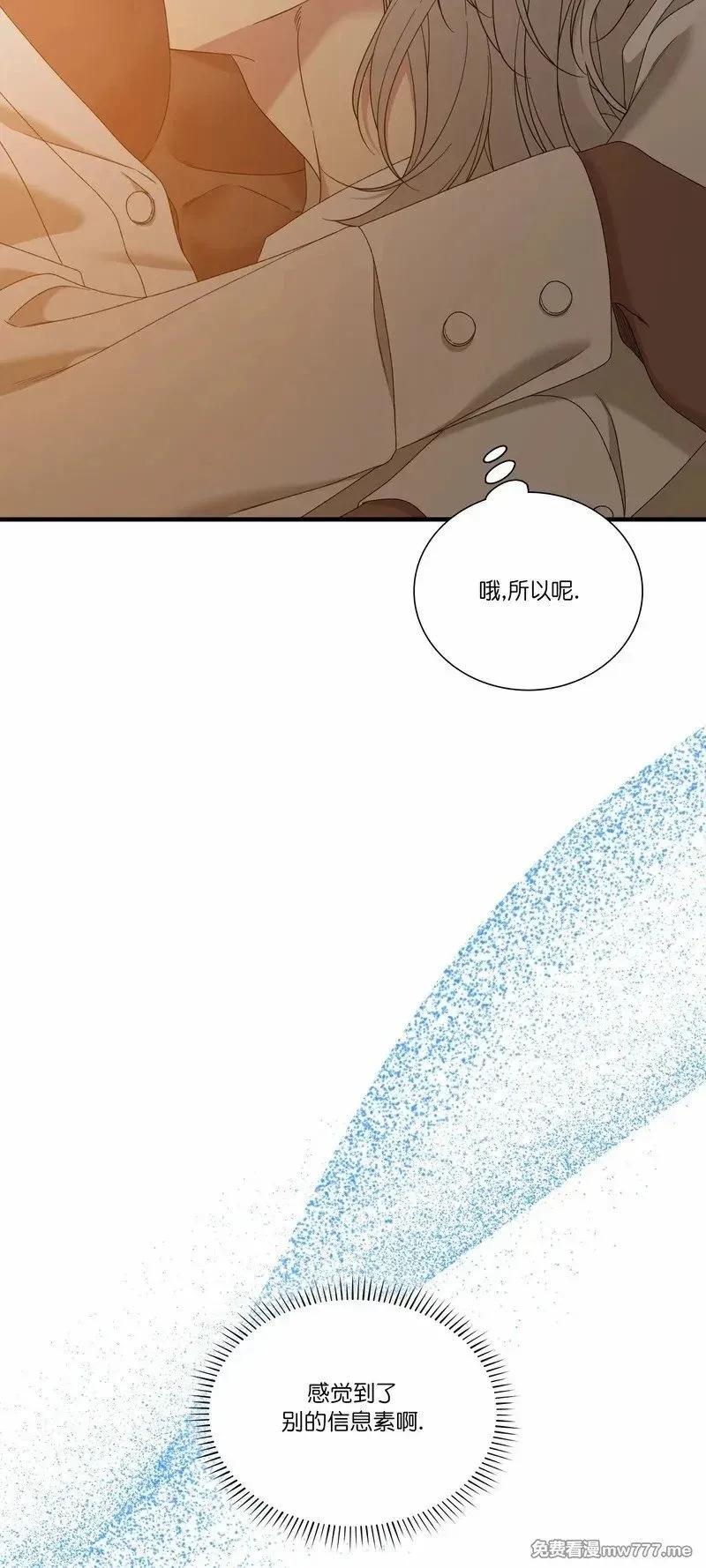 第68话 第39页