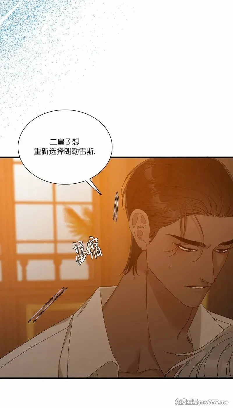 第68话 第40页