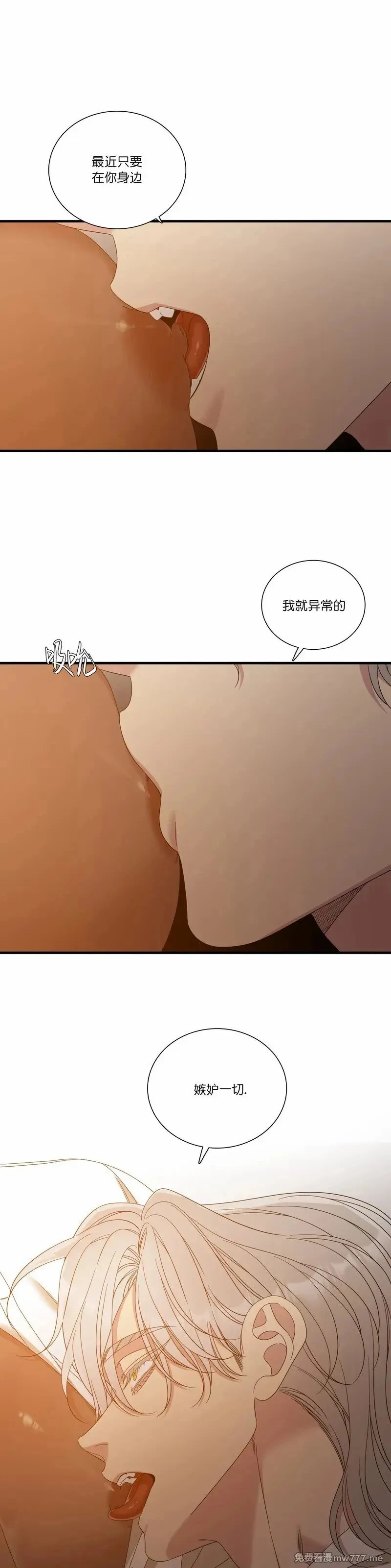 第68话 第41页