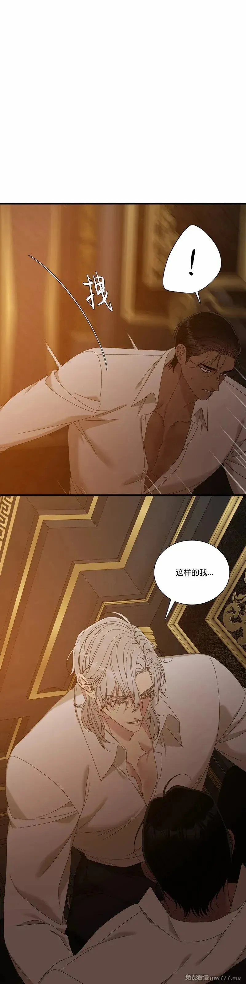 第68话 第43页