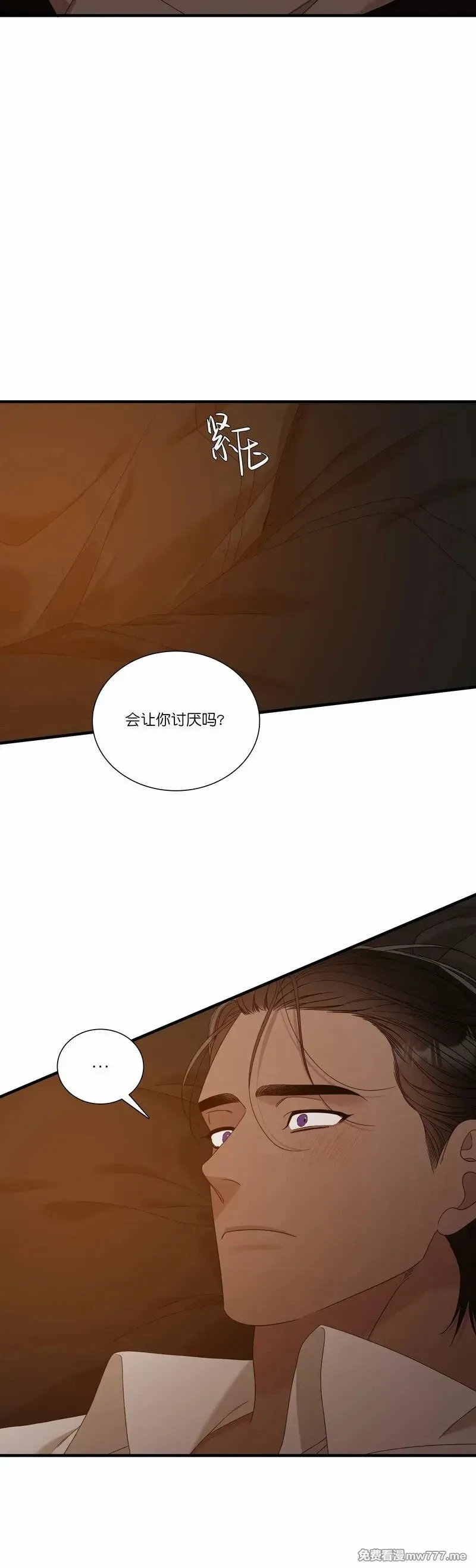 第68话 第44页