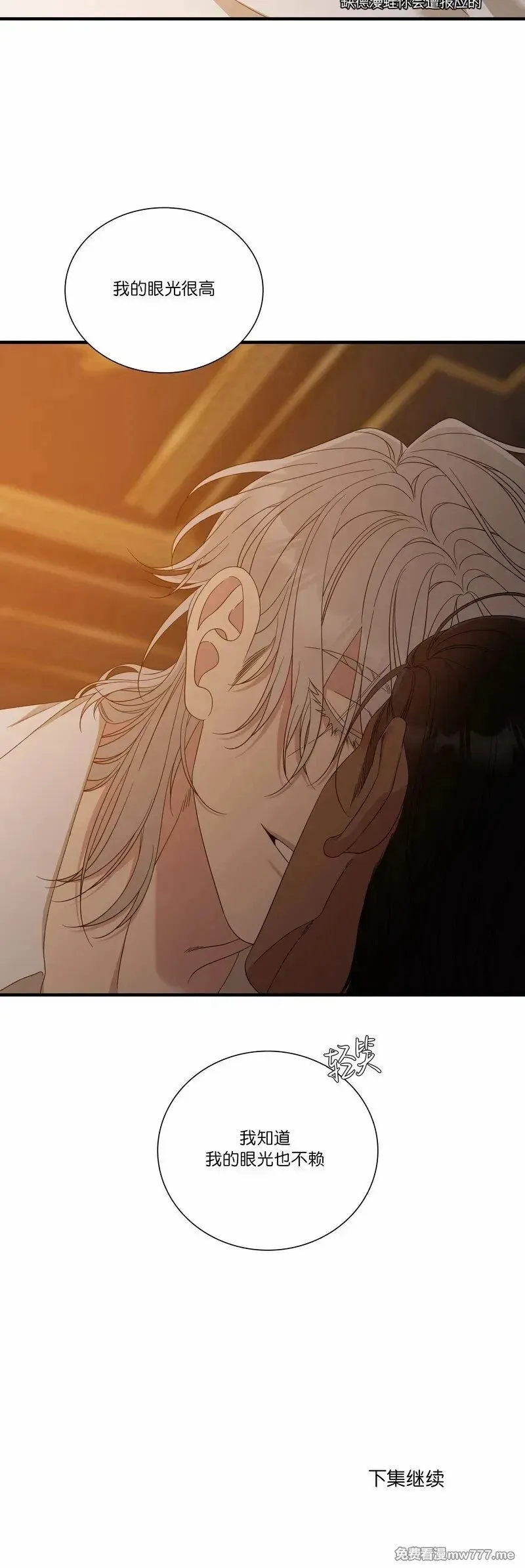 第68话 第46页