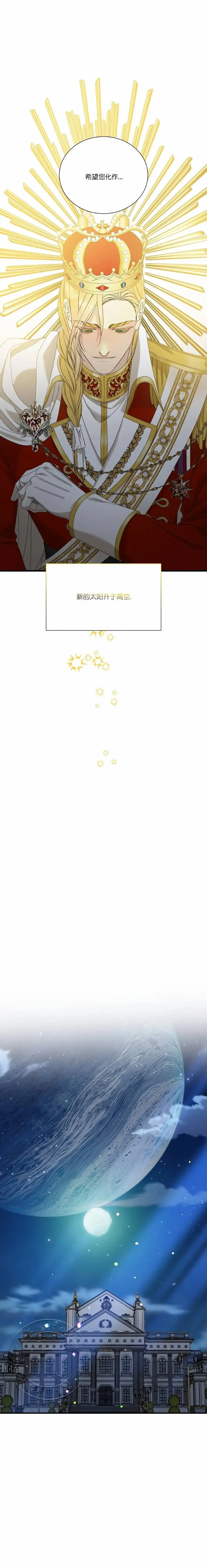 第70话 第10页