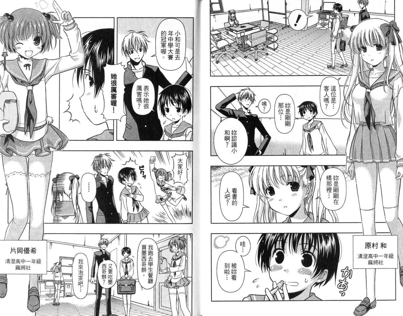 第1卷 第10页