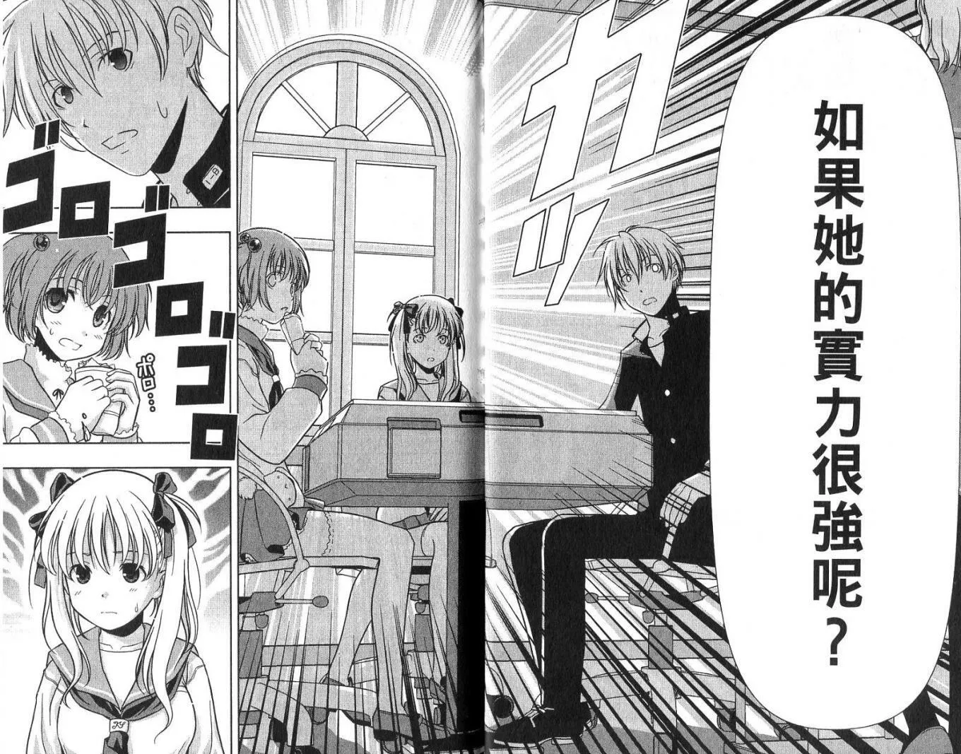 第1卷 第17页