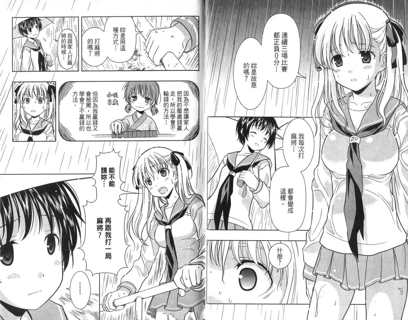 第1卷 第19页