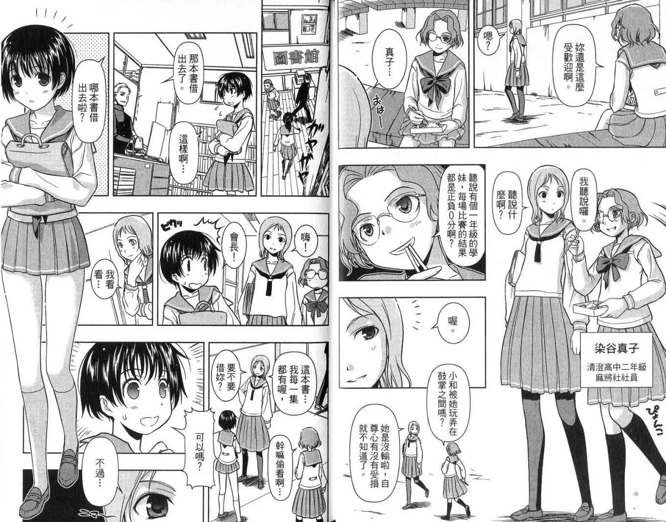 第1卷 第22页