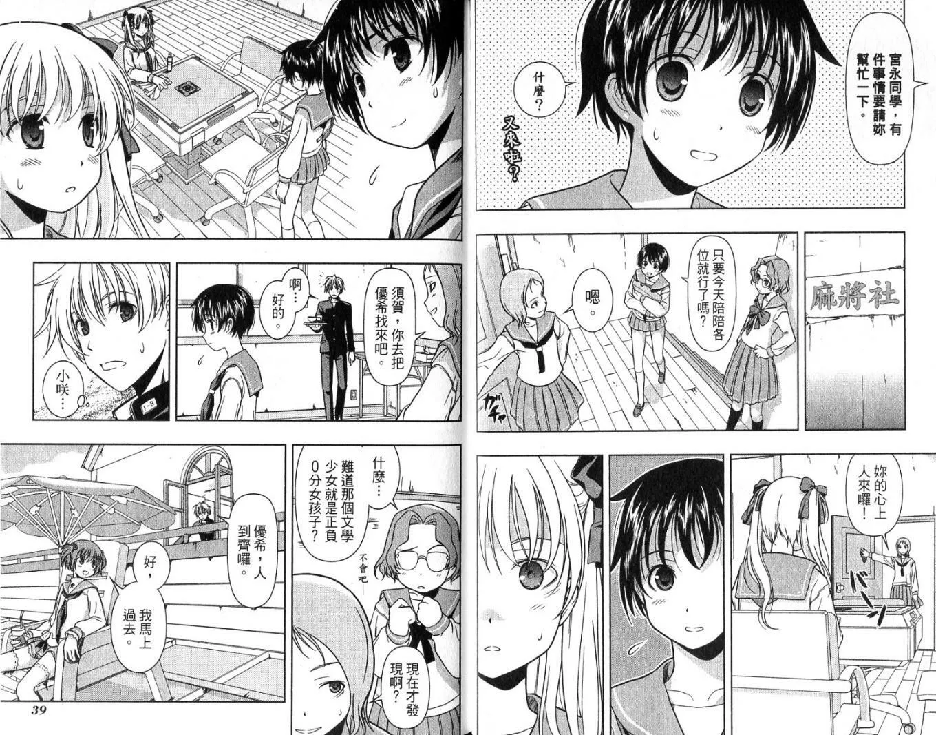 第1卷 第23页