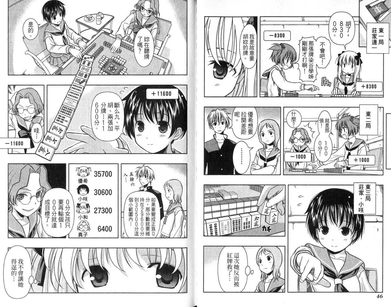 第1卷 第27页