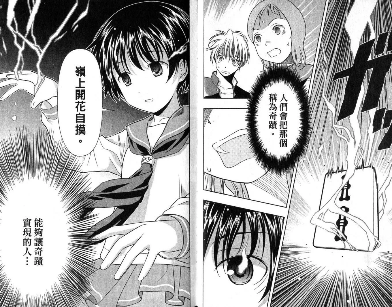 第1卷 第33页