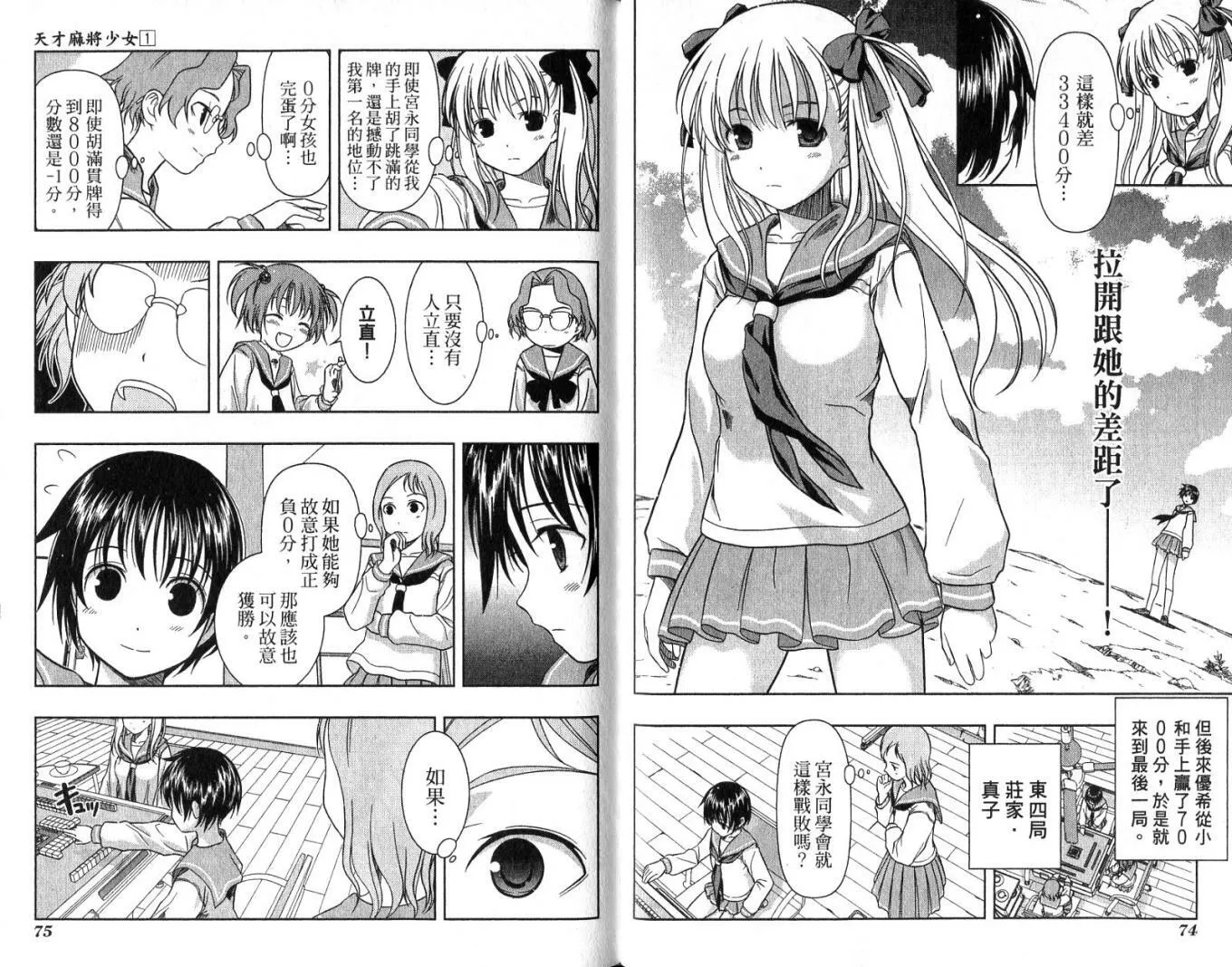 第1卷 第41页