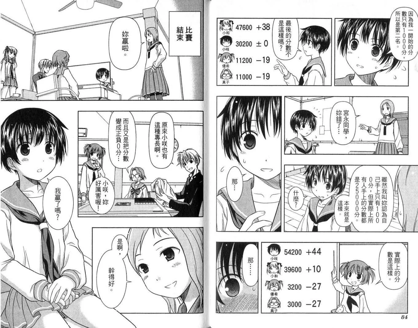 第1卷 第46页