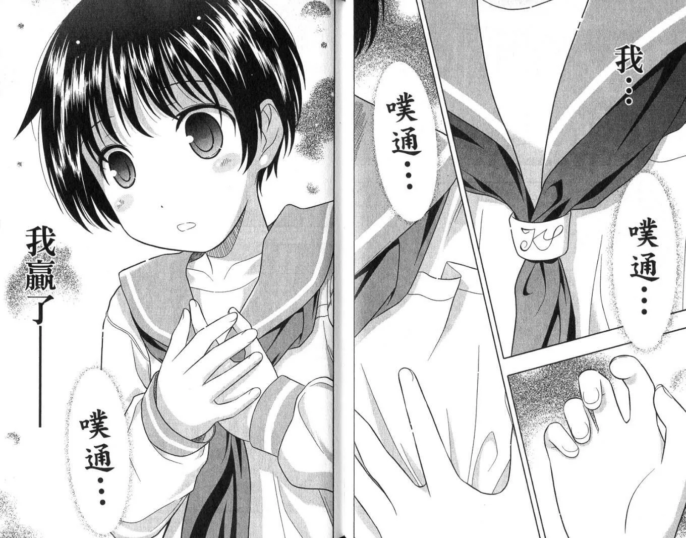 第1卷 第47页