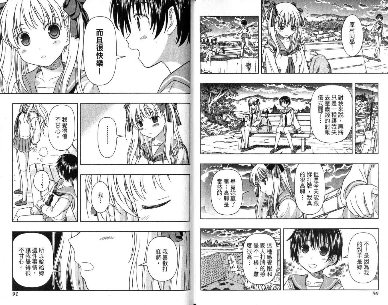 第1卷 第49页