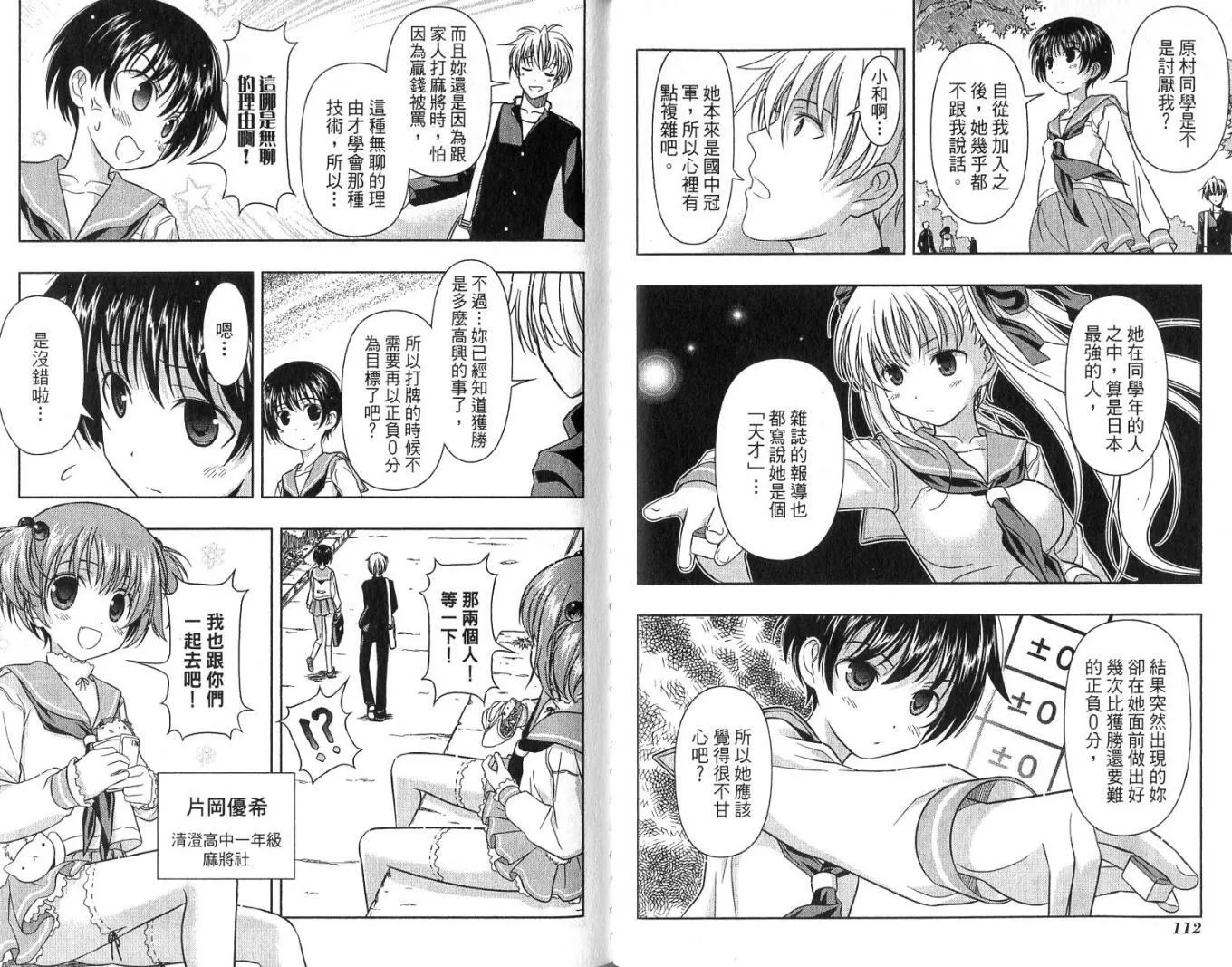 第1卷 第60页