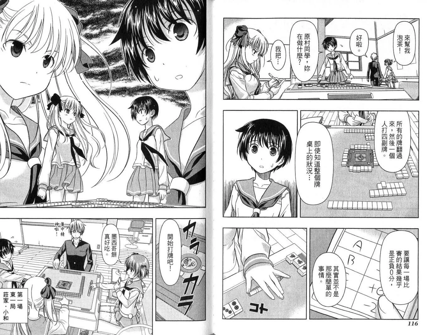 第1卷 第62页