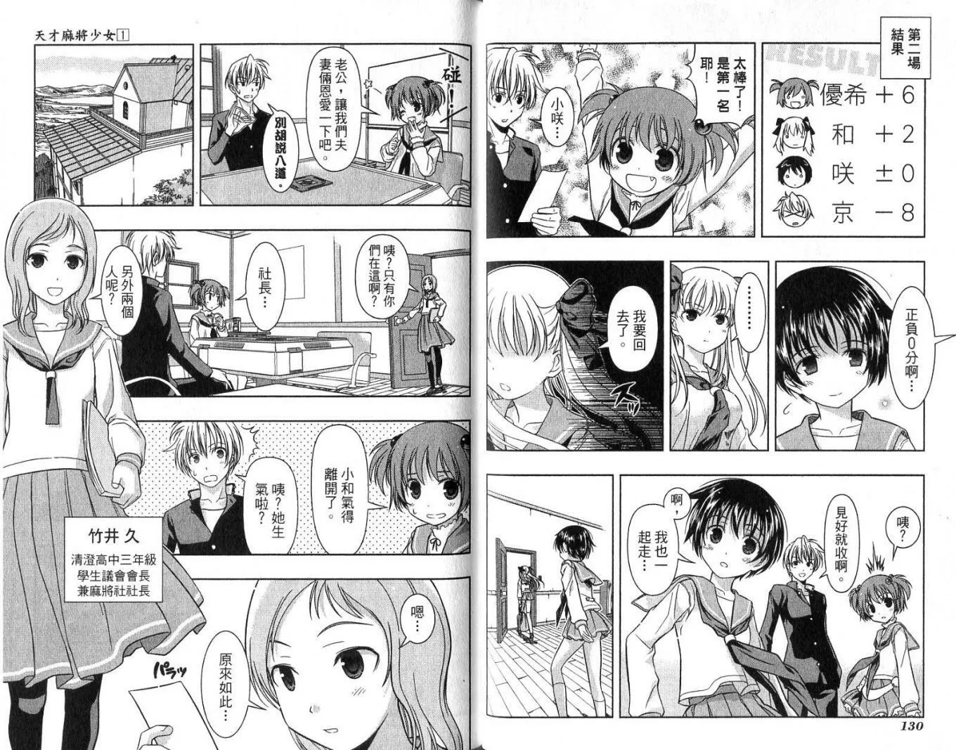 第1卷 第69页