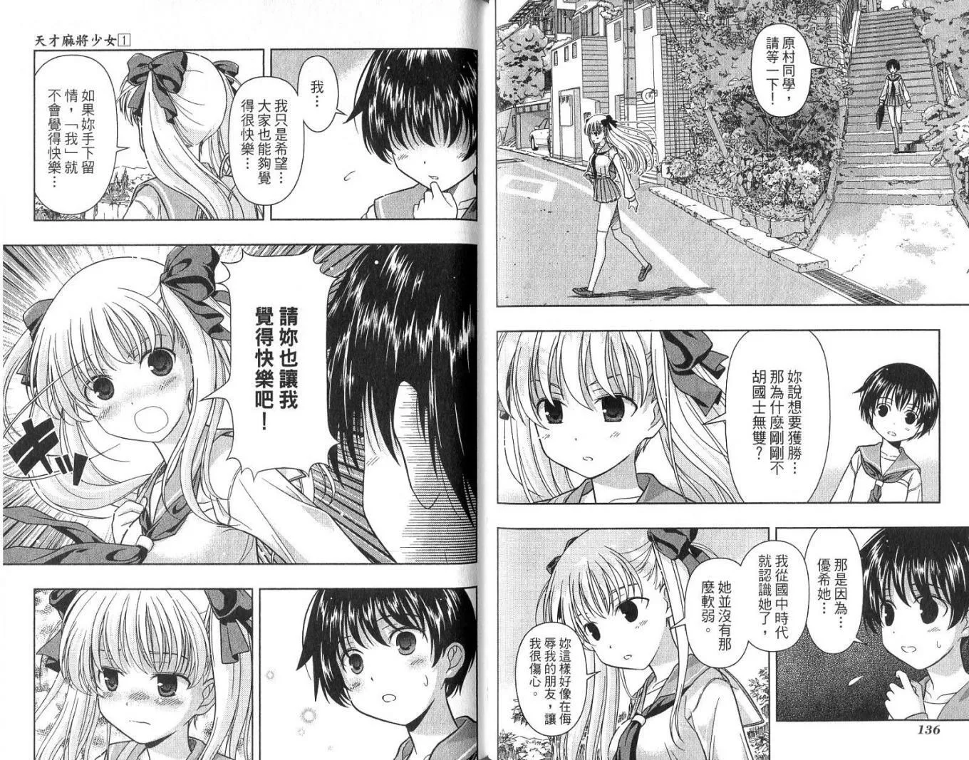 第1卷 第72页