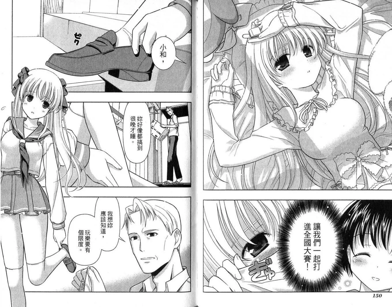 第1卷 第79页