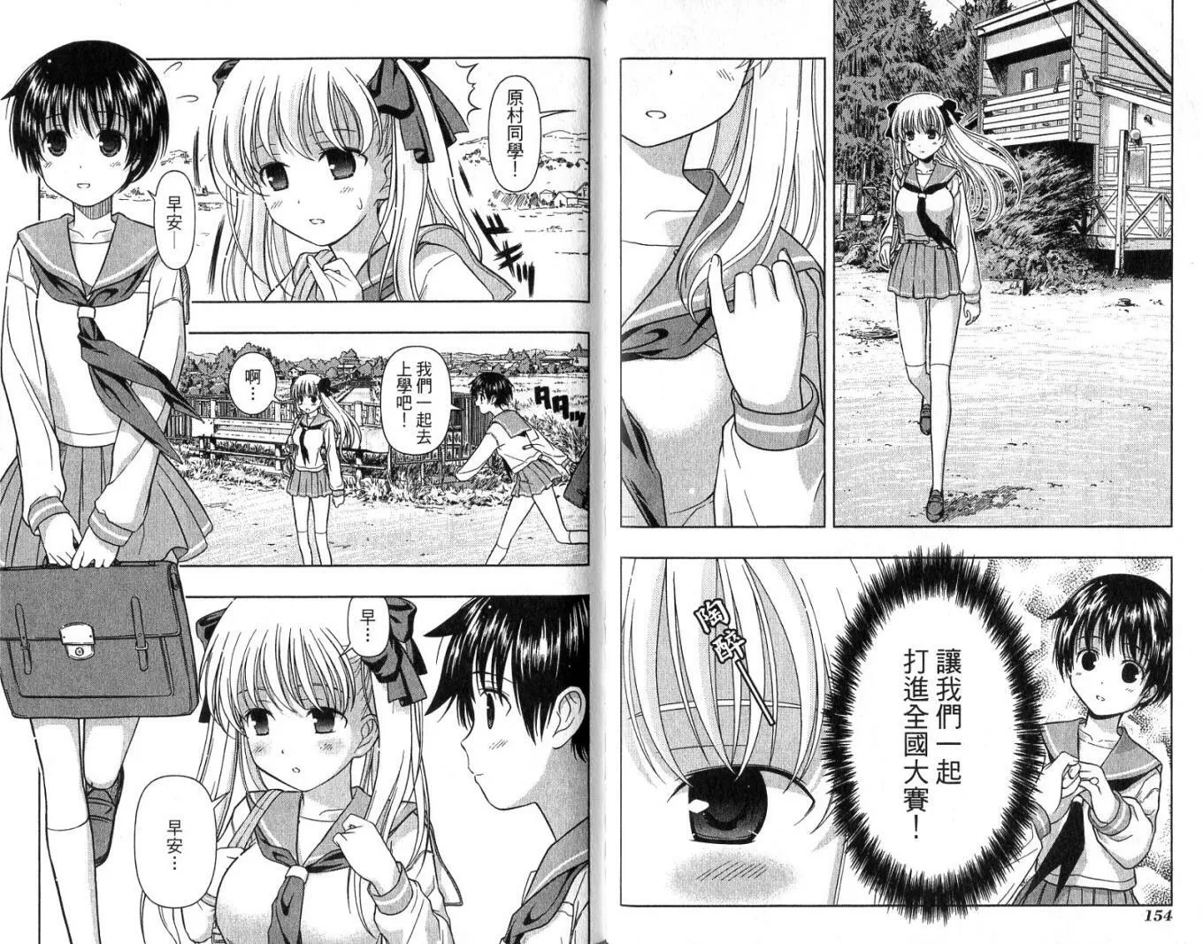 第1卷 第81页