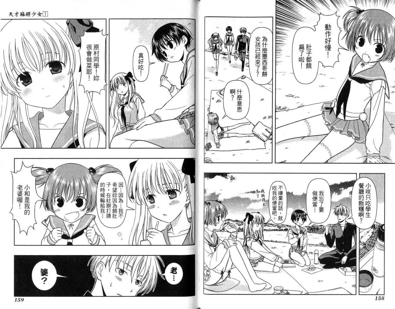 第1卷 第83页