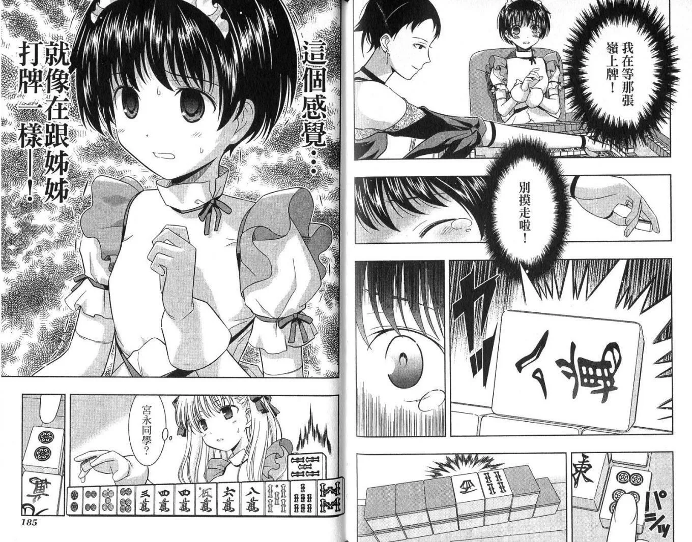第1卷 第96页