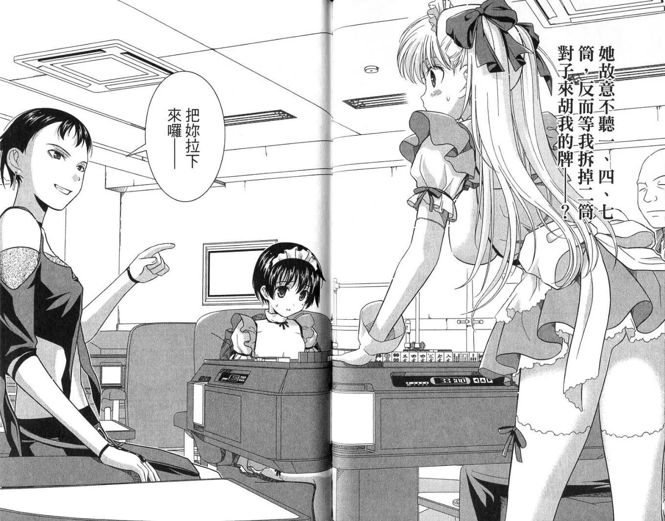 第1卷 第98页