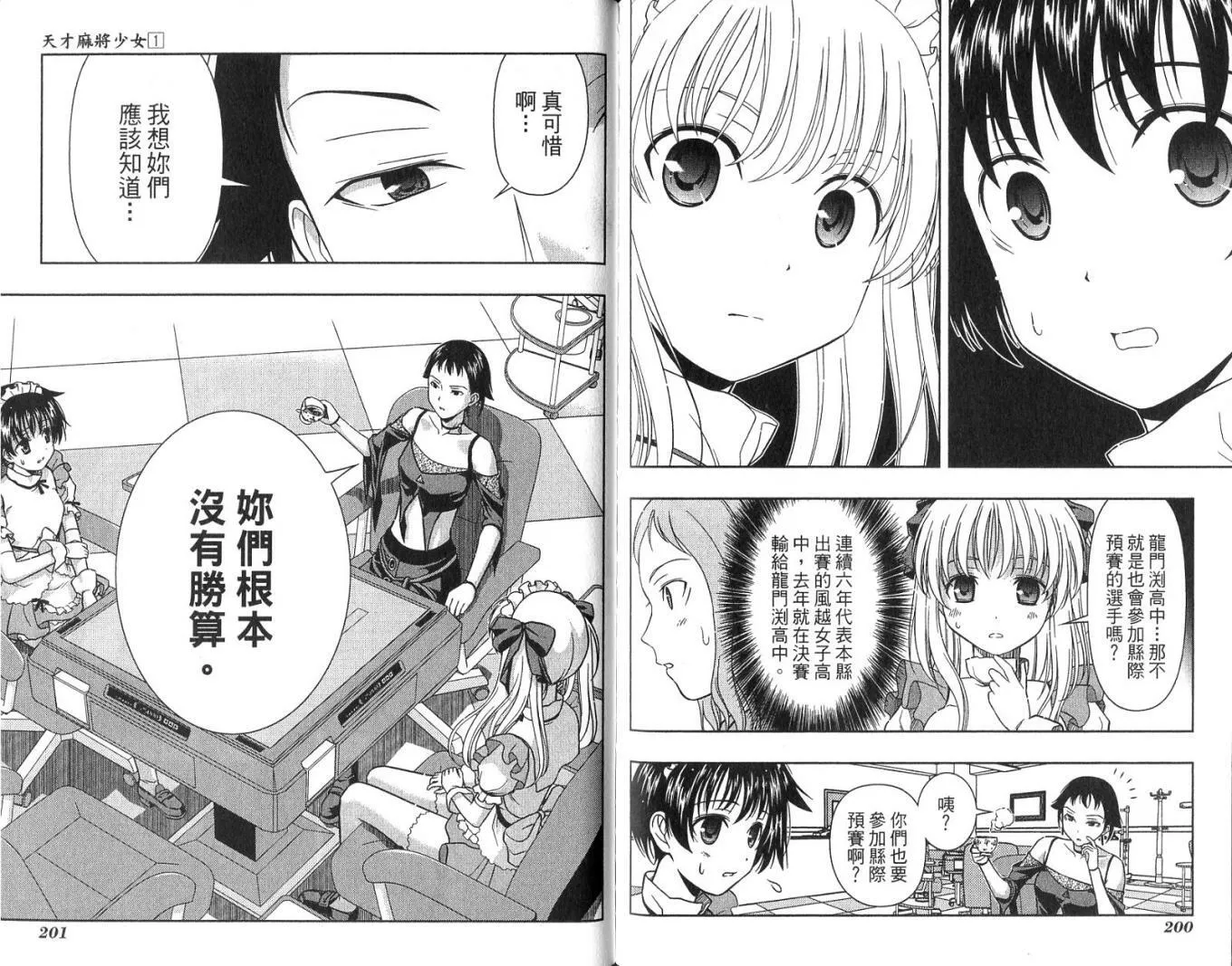 第1卷 第104页