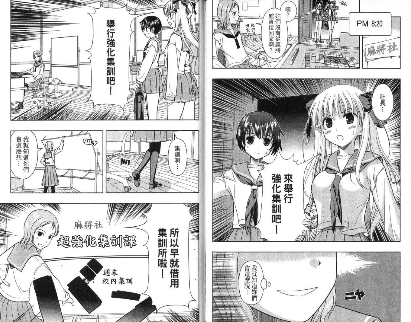 第1卷 第107页