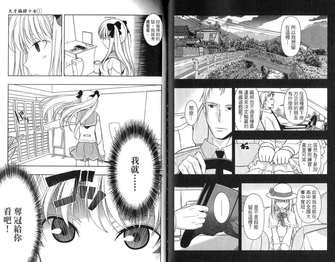 第1卷 第109页