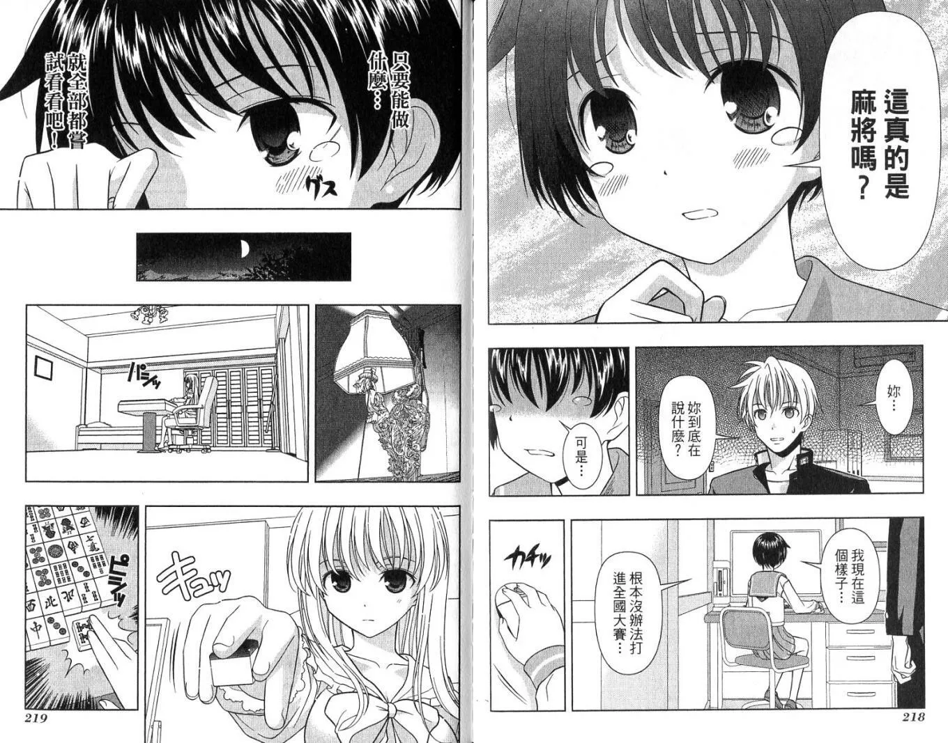 第1卷 第113页