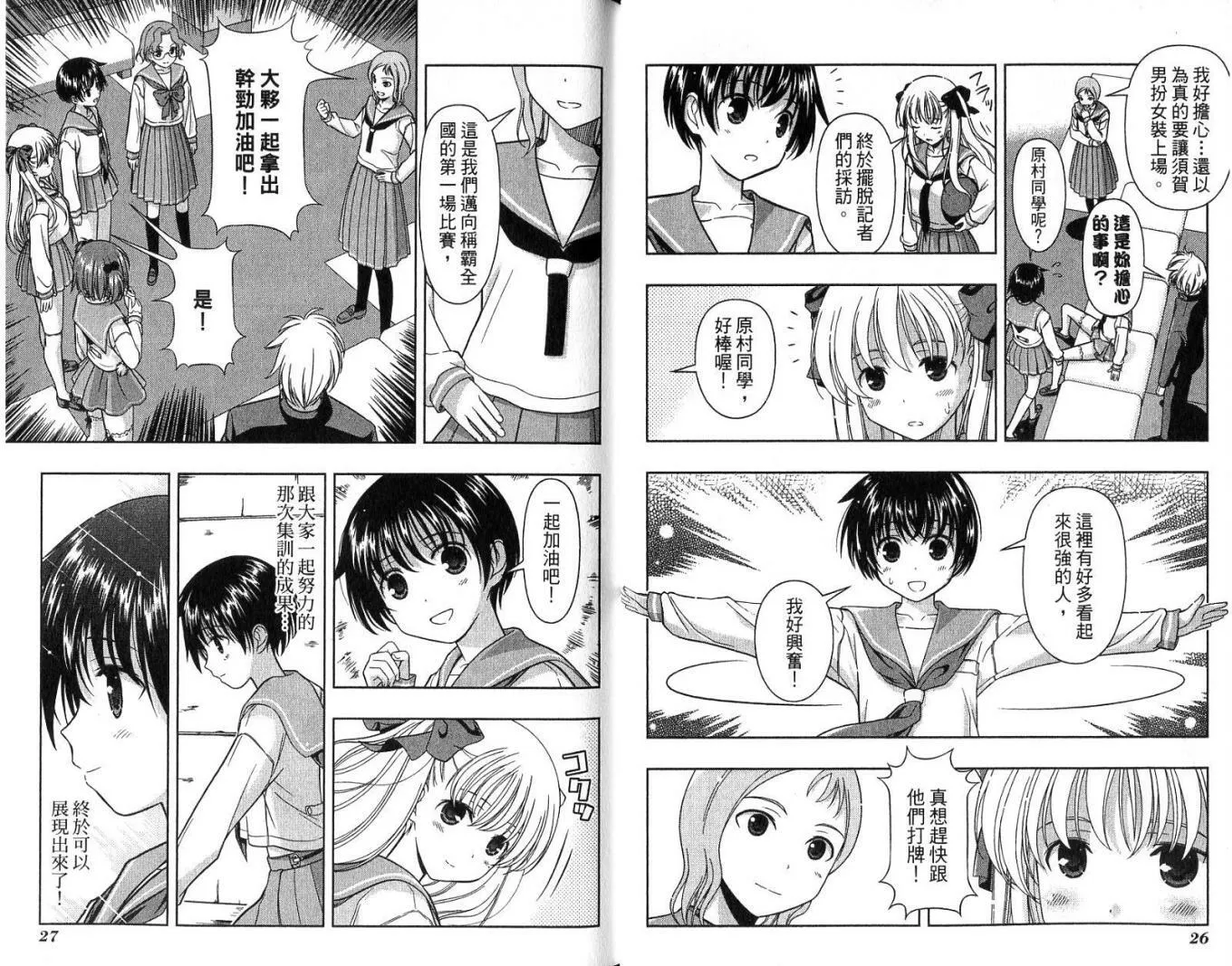 第2卷 第17页