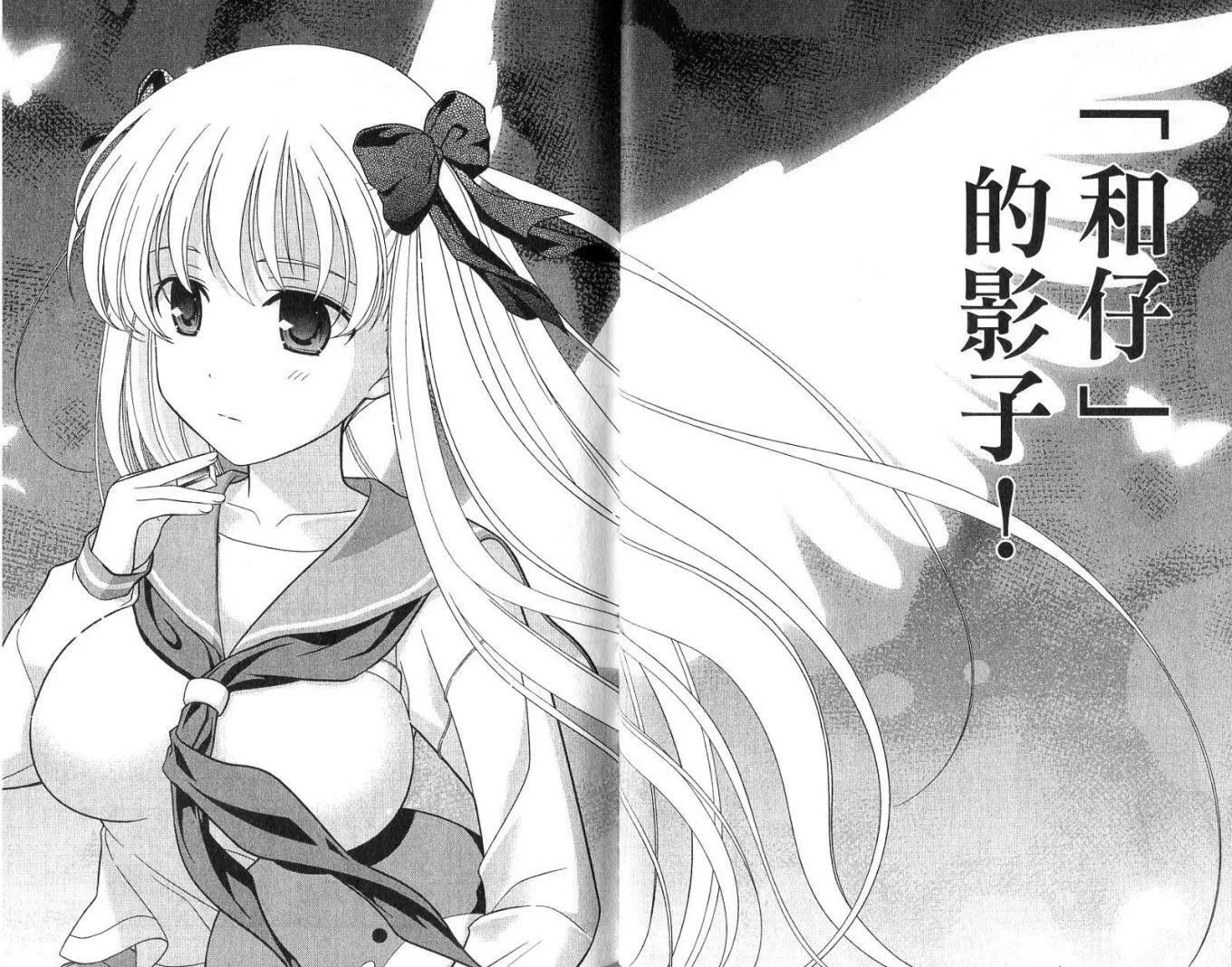 第2卷 第43页