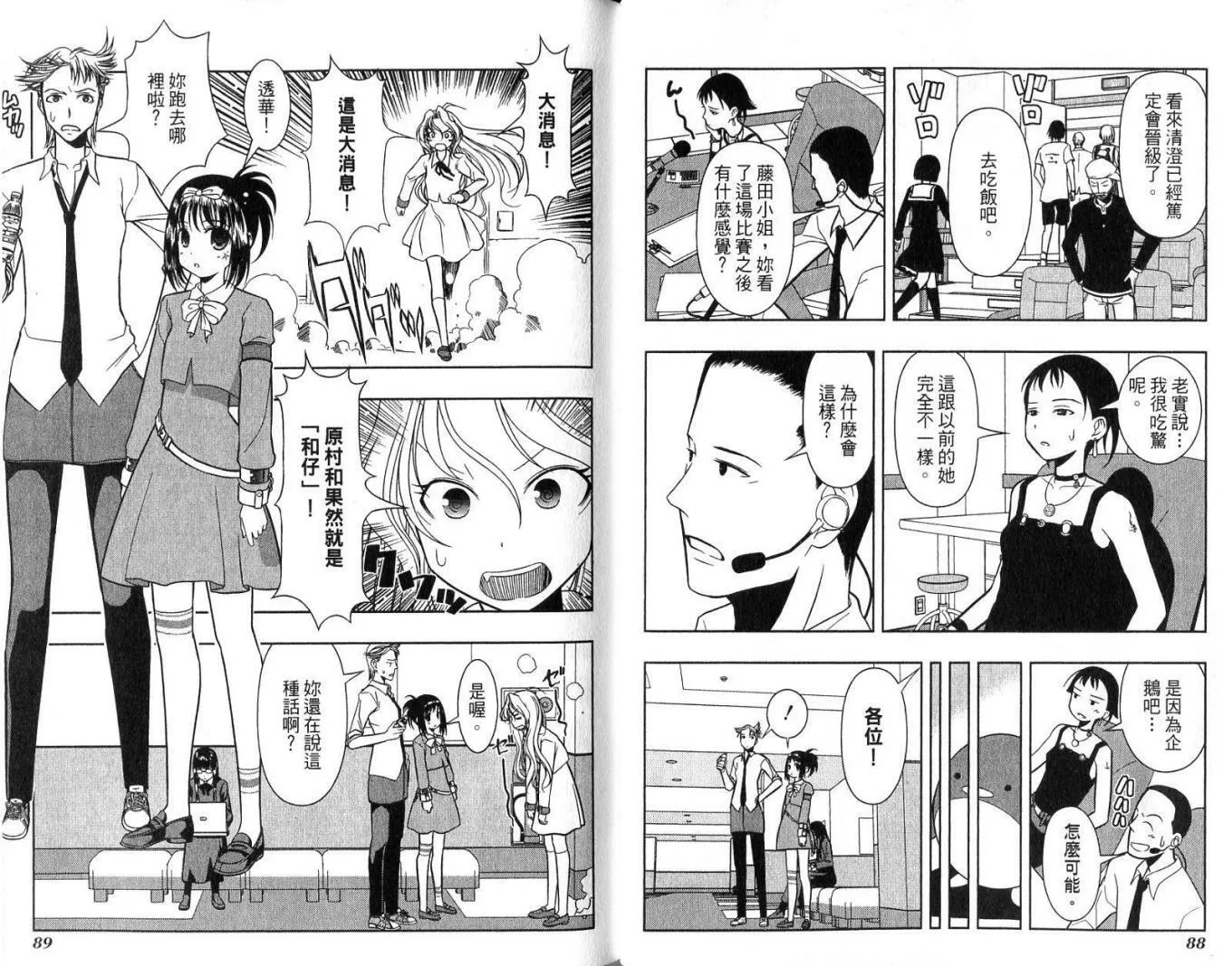 第2卷 第48页