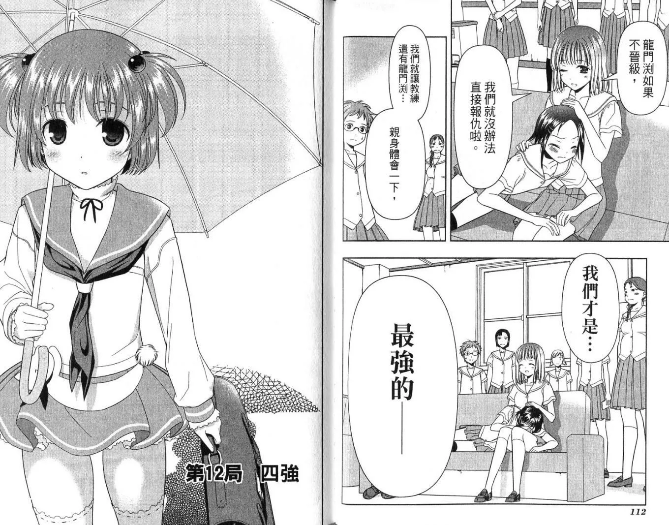 第2卷 第60页