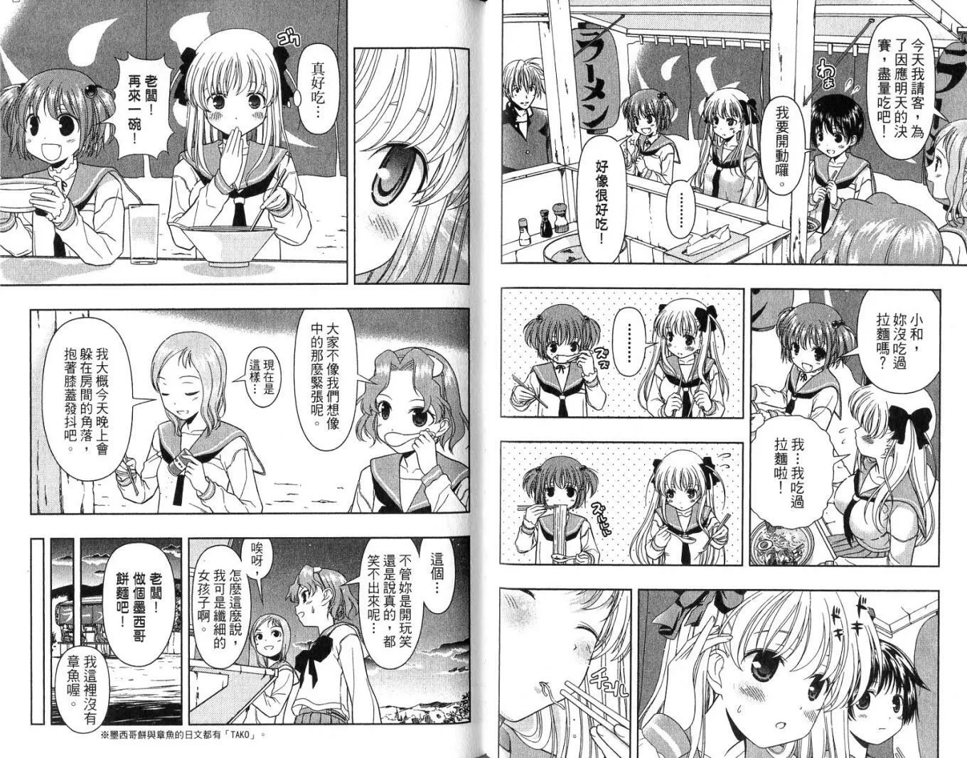 第2卷 第62页