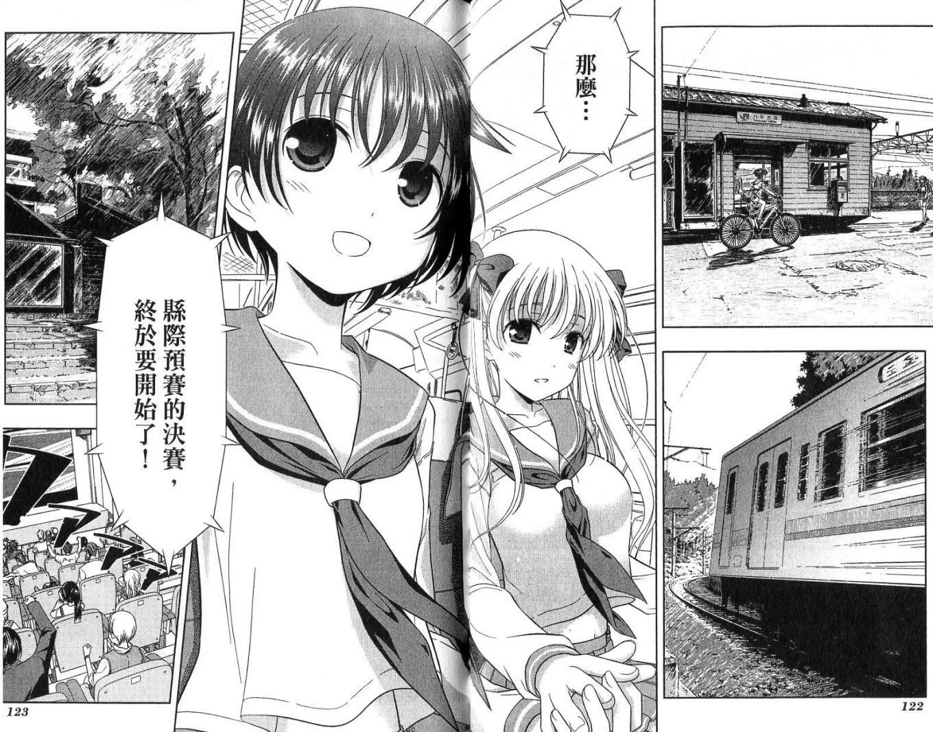 第2卷 第65页