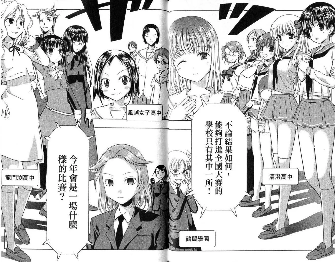 第2卷 第66页