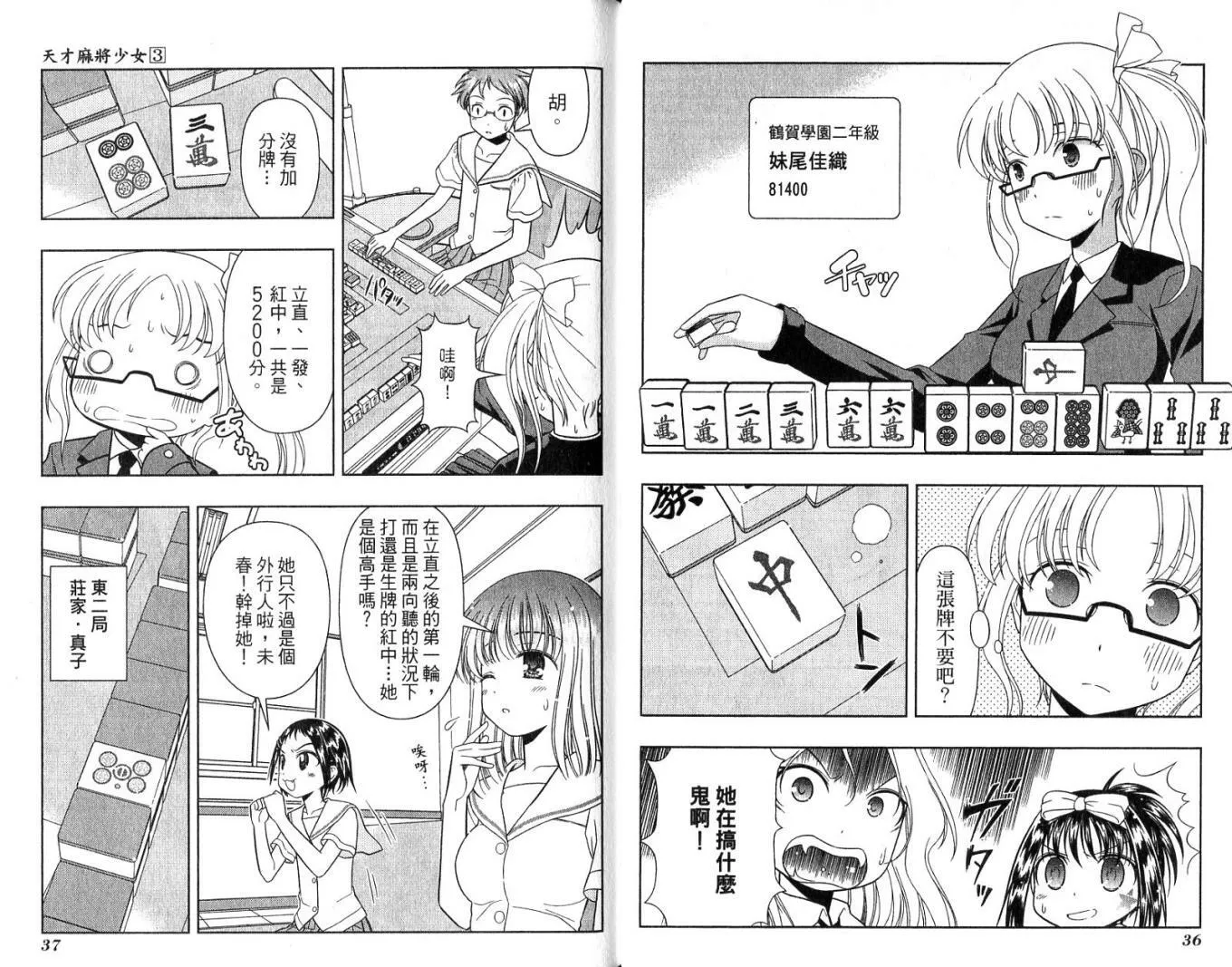 第3卷 第22页