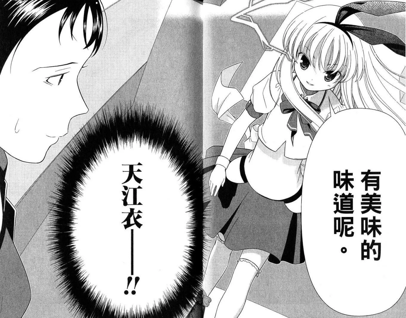 第3卷 第35页