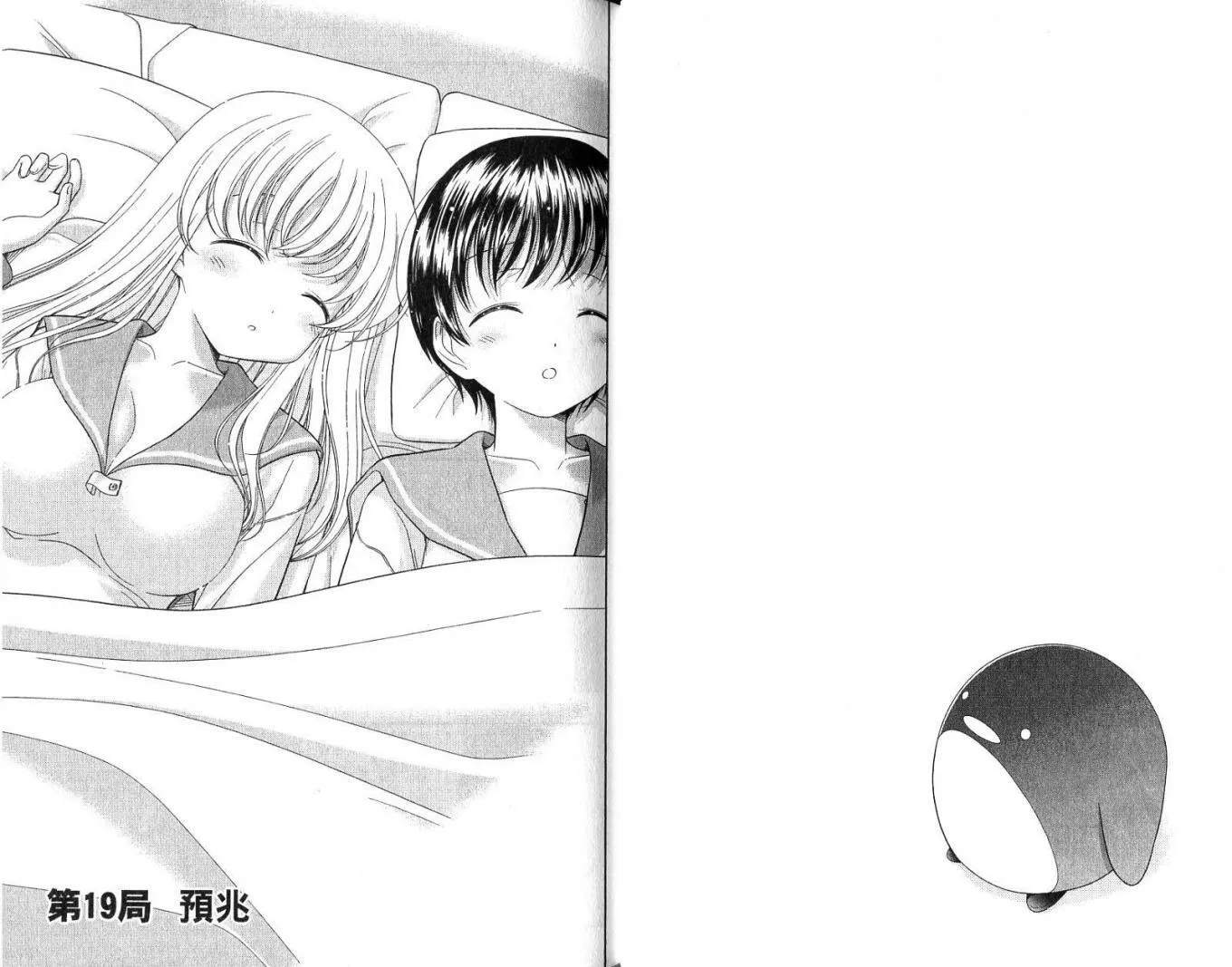 第3卷 第40页