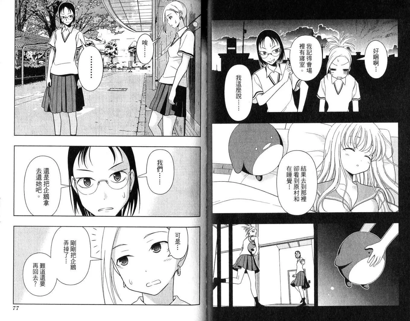 第3卷 第42页