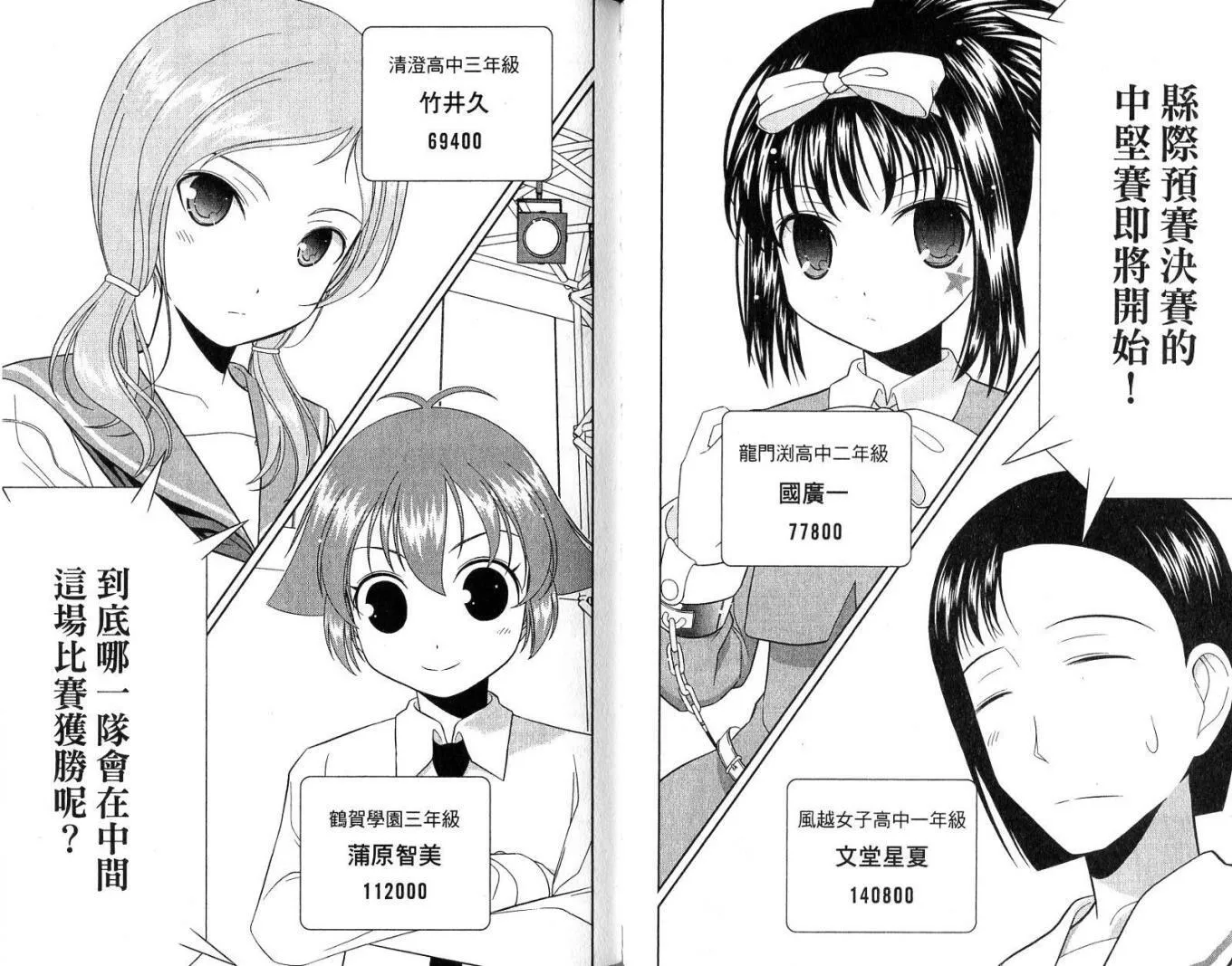 第3卷 第48页