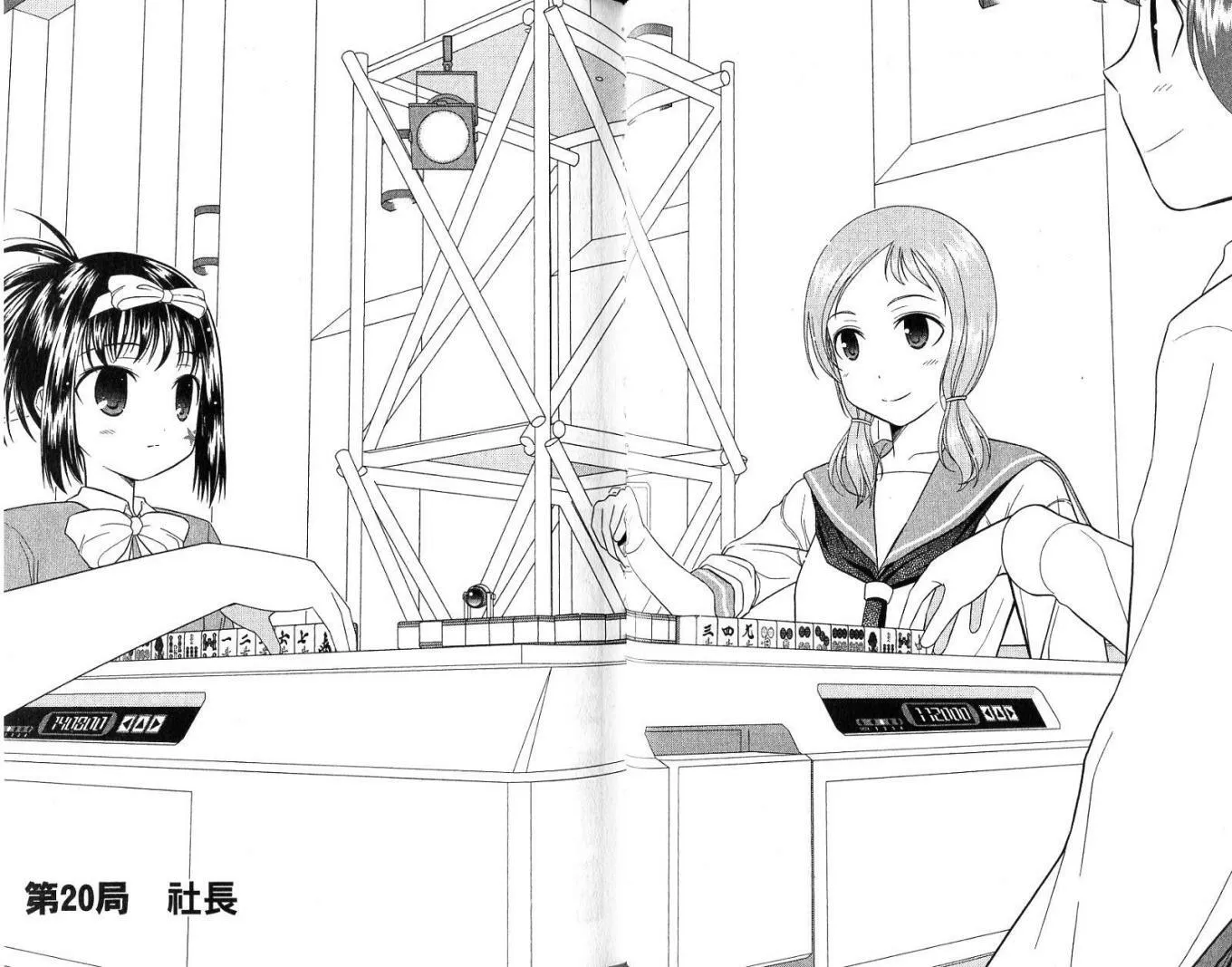 第3卷 第51页