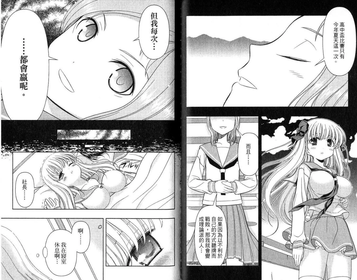 第3卷 第59页