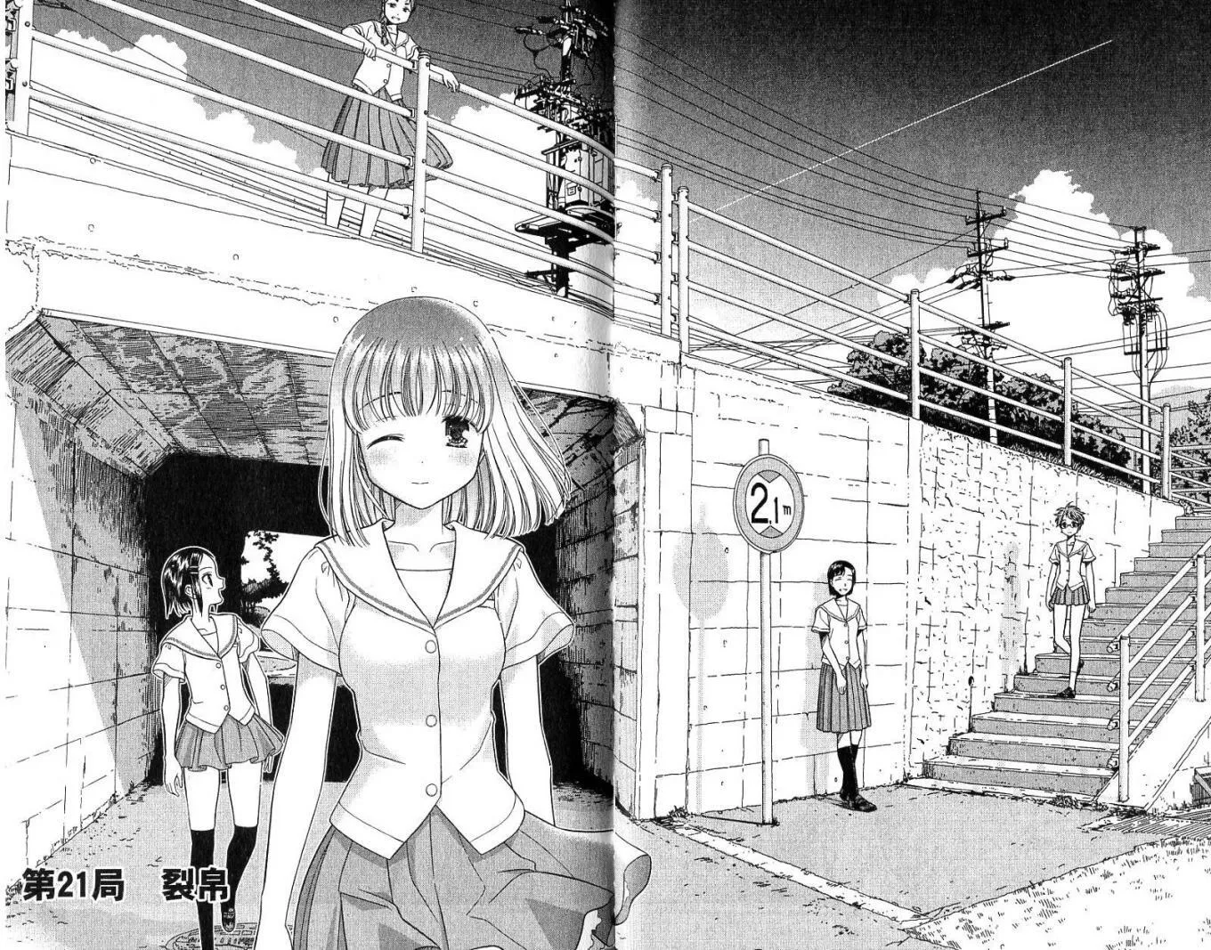 第3卷 第61页