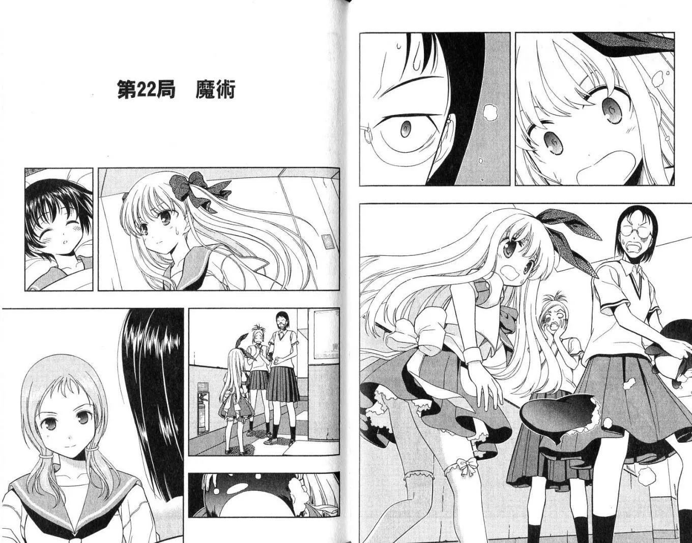 第3卷 第70页