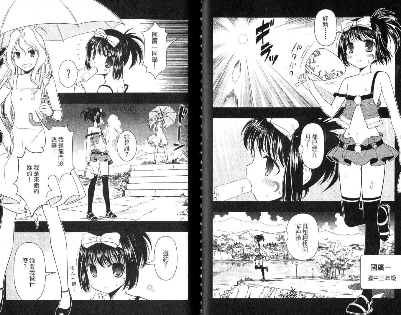 第3卷 第78页