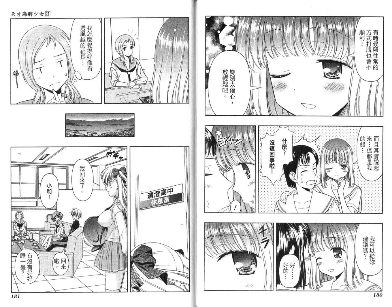 第3卷 第94页
